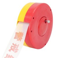 豫众诺 警戒带 100米 卷