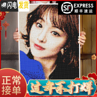 三维工匠5d钻石画满钻自己diy手工定制照片粘点贴砖石十字绣201 [魔方圆钻满钻]90*130CM50寸发图免费看效果