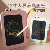 儿童画板液晶手写板黑板宝宝家用涂鸦绘画画电子写字板玩具女1663