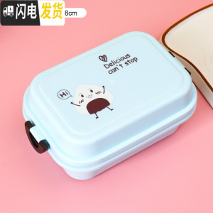 三维工匠创意日系可爱卡通保鲜便当餐饭盒家用学生儿童分格水果盒带盖便携 蓝色饭团-方