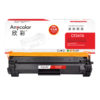 欣彩(Anycolor) AR-CF247A 硒鼓 专业 带芯片1.4K黑色47A 适用惠普HP M17a w
