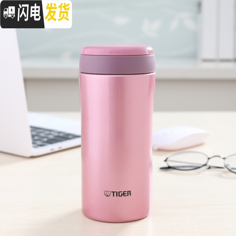 三维工匠保温杯经典商务水杯350办公杯450创意储物格MMK MMK-A35C-PH粉色