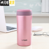 三维工匠保温杯经典商务水杯350办公杯450创意储物格MMK MMK-A35C-PH粉色