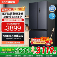 容声(Ronshen)526升双净双系统法式多门冰箱家用无霜变频一级能效大容量嵌入主动除菌BCD-526WD1MPA灰