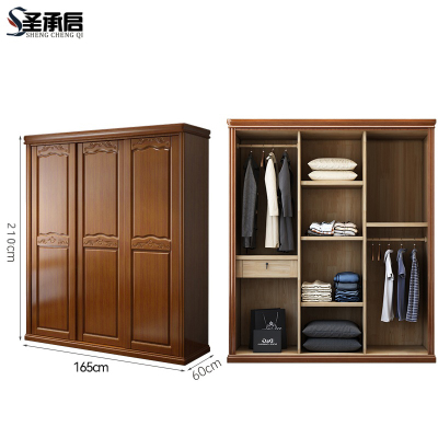 圣承启 衣帽柜 1.65米台