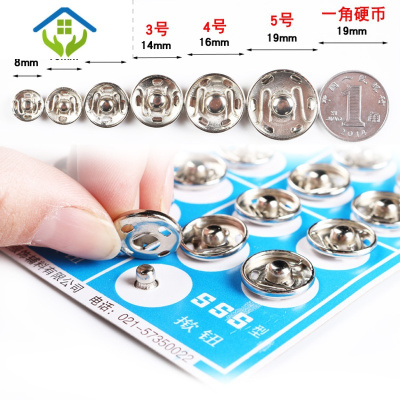 御蓝锦暗子按扣金属子母扣宝宝衣服摁扣隐形扣衬衣防走光扣纽扣优质款2/3/4号各1板共60对