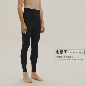 男士秋裤纯棉薄款秋冬打底内穿紧身保暖全棉修身毛裤衬裤单件