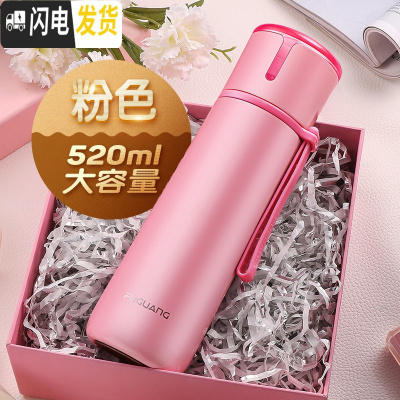 三维工匠保温杯男女士大容量儿童水杯304不锈钢便携学生可爱水壶杯子 520粉色