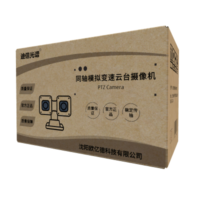 迪信光谱 变速红外云台同轴模拟摄像机 HTY6231-IR 台