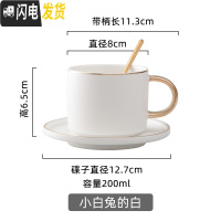 三维工匠欧式小陶瓷情侣咖啡杯套装ins风下午茶法式北欧现代轻奢马克杯