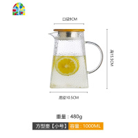 可高温玻璃冷水壶防爆茶壶水壶大容量家用花茶壶凉白开水杯子套装 FENGHOU 天籁杯350ml-6个凉水壶