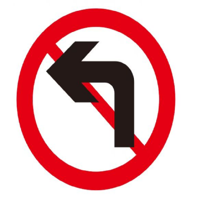 定制标识牌 禁止左转 含立柱 规格:直径600mm 单位:套