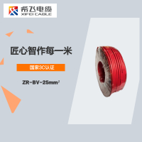 希飞牌 电线电缆 ZR-BV-25mm² 阻燃单芯单股铜芯线 100米/卷