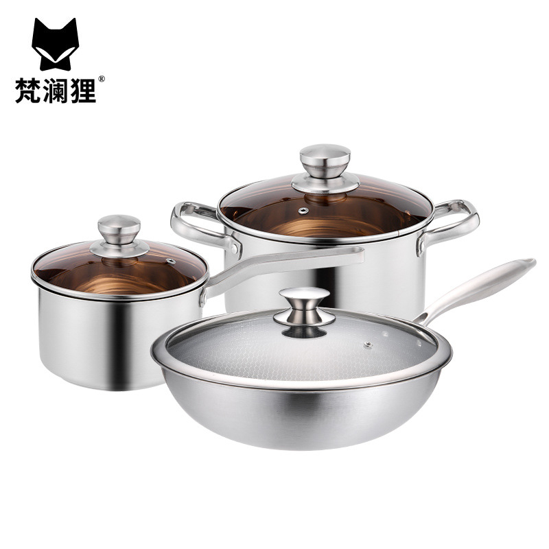 梵澜狸锅具三件套X70 套