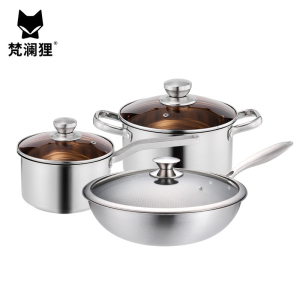 梵澜狸锅具三件套X70 套