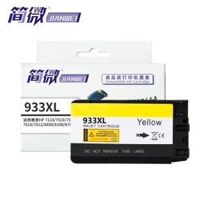 简微 墨盒 933XL 黄 支