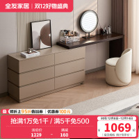 全友家居现代简约梳妆台斗柜一体轻奢高级感主卧转角梳妆台