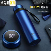 三维工匠智能304不锈钢大容量保温杯男女学生韩版便携户外商务泡茶杯 红、蓝、黑、金、绿、银色智能盖1.2