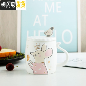 三维工匠2020鼠年陶瓷情侣刻字杯子咖啡创意小动物马克杯日式卡通男盖勺女
