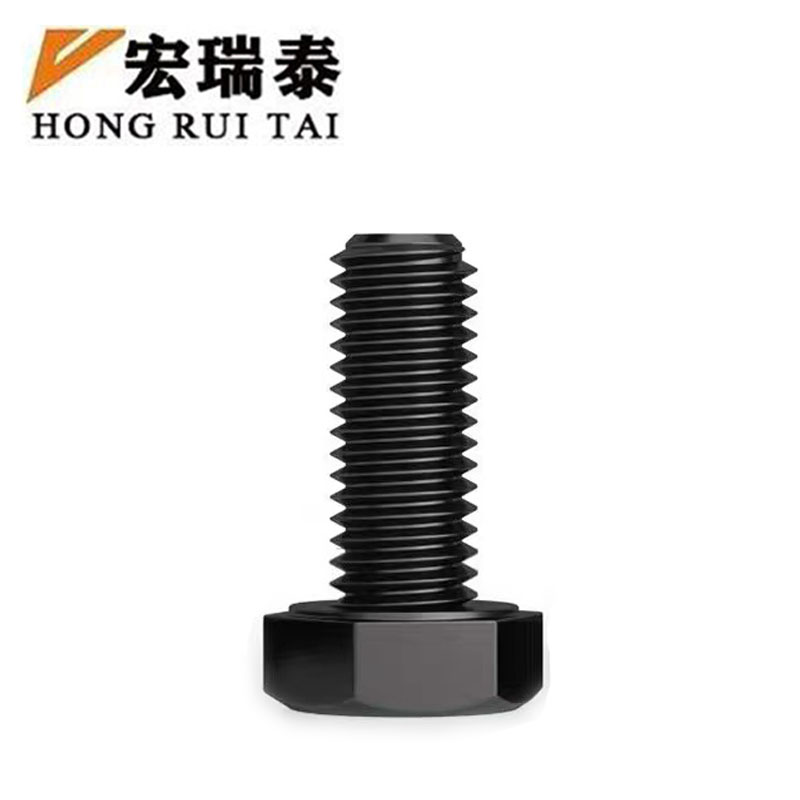 宏瑞泰 发黑六角螺栓 4.8级 M14*70 个