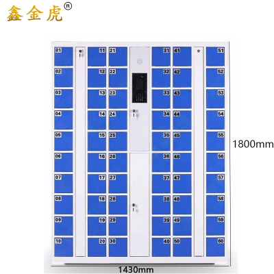 鑫金虎手机柜人脸识别员工寄存充电柜60门 1430*300*1800mm