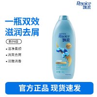 飘柔家庭护理兰花长效清爽去屑洗发露360ML洗头膏洗发水-适合中性和油性发质