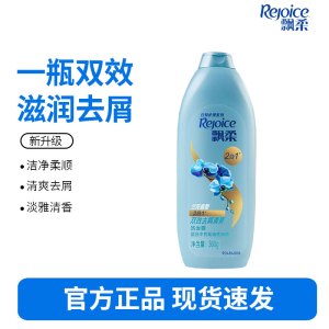 飘柔家庭护理兰花长效清爽去屑洗发露360ML洗头膏洗发水-适合中性和油性发质
