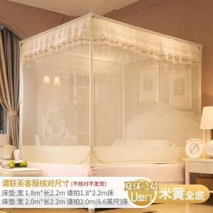 家柏饰(CORATED)三开方顶蚊帐家用拉链款1.5m床1.8m加密加厚儿童防摔蒙古包纹账