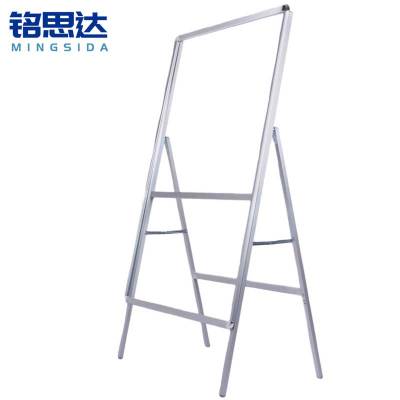 铭思达展示架单面