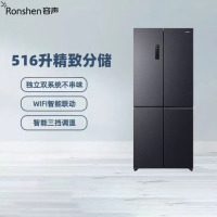 容声 BCD-516WD1FPA 灰 516L双净双系统十字双开四门家用无霜嵌入冰箱 双净灰