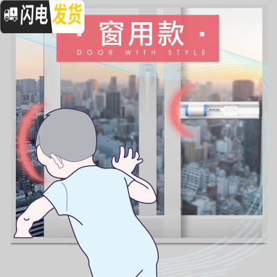 三维工匠窗户锁扣儿童安全防护阳台玻璃铝合金推拉移平开限位器 窗用款房门安全扣