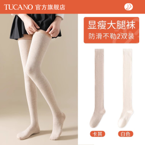 啄木鸟袜子女大腿袜秋冬季过膝小腿棉袜压力瘦腿加厚保暖长筒袜2024新款