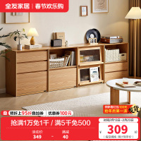 全友家居2024新款原木风电视机柜客厅靠墙收纳置物组合柜子