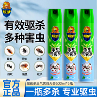 超威杀虫气雾剂无香500ml*3瓶有效驱杀多种害虫