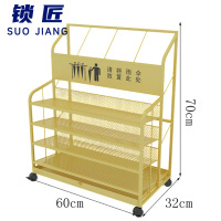 锁匠 雨伞架
