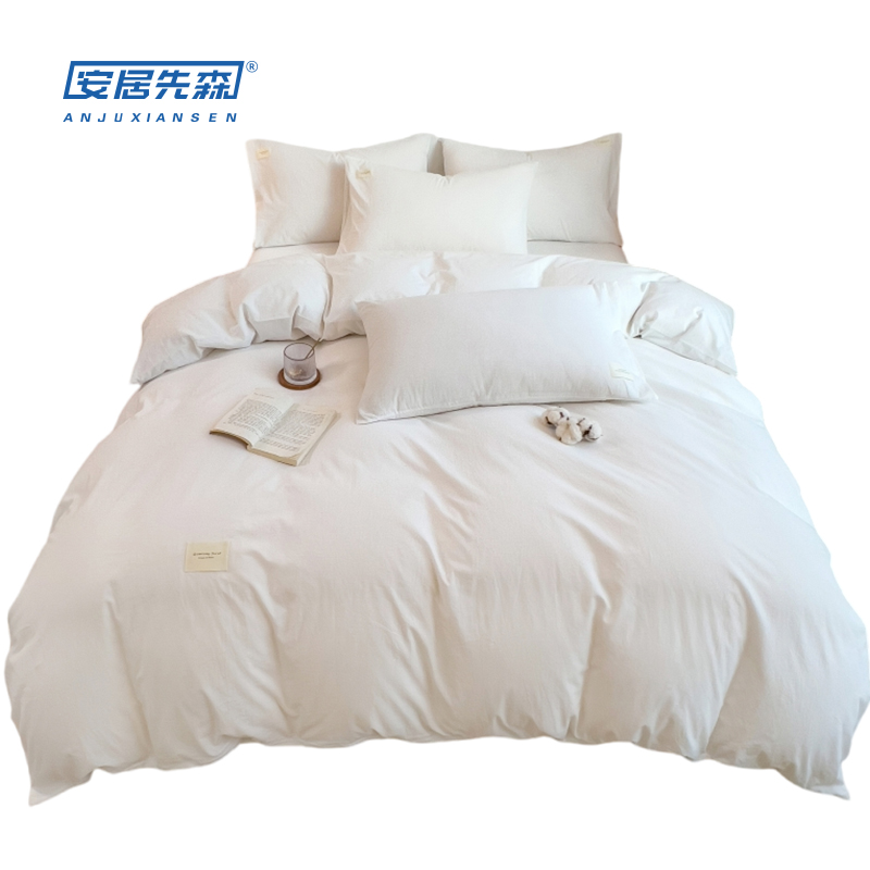 安居先森C1067水洗植物棉ANJU260118四件套(计价单位:套) 白色