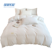 安居先森C1067水洗植物棉ANJU260118四件套(计价单位:套) 白色