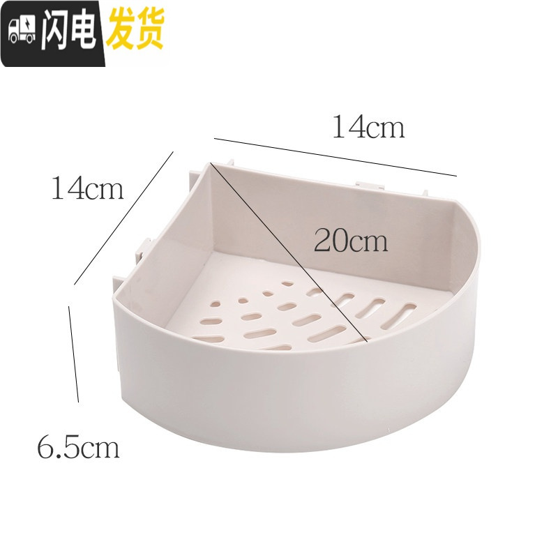 三维工匠浴室放置置物架贴墙卫生间洗漱用品挂墙粘贴洗澡放东西的架子墙上 米黄色(三角形款)买1送1送同款