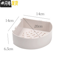 三维工匠浴室放置置物架贴墙卫生间洗漱用品挂墙粘贴洗澡放东西的架子墙上 米黄色(三角形款)买1送1送同款