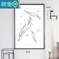 敬平简约铝合金画框外框挂墙北欧相框ins摆台定制任意尺寸照片拼图框 938黑色(不含画) 40*50cm(送无痕钉