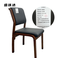 盛铁达 办公椅 STD-JJ141 把