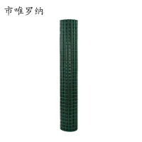 市唯罗纳荷兰网 hlw150 卷