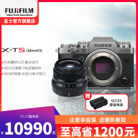 富士X-T5/XF35F2套机 银色 标配 微单 便携三向翻折屏静太拍摄4020万像素复古XT5 数码T5 4020万像素 1.6亿像素拍摄 复古全能