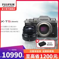 富士X-T5/XF35F2套机 银色 标配 微单 便携三向翻折屏静太拍摄4020万像素复古XT5 数码T5 4020万像素 1.6亿像素拍摄 复古全能
