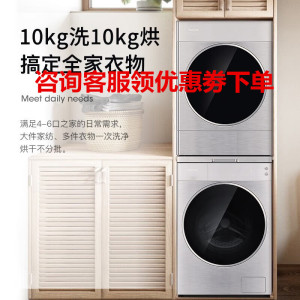 松下(Panasonic)L166+LH1023D洗烘套装光动银除菌变频滚筒洗衣机10kg+变频热泵正反转干衣机10kg