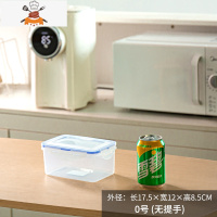 敬平食品密封塑料收纳盒透明食物保鲜盒厨房冰箱专用带盖防潮储物箱子