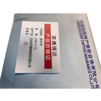 京通瑞达 宣传布 JTRDTZ-02 个