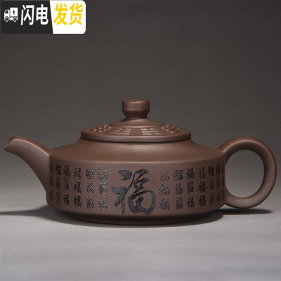 三维工匠紫砂茶壶手工原矿老泥功夫茶具套装家用泡茶壶家用泡茶品茗壶