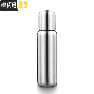 三维工匠尚尼不锈钢保温杯学生大容量保温瓶办公室户外男女士车载便携水壶 不锈钢色1