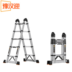 豫汉迎伸缩梯